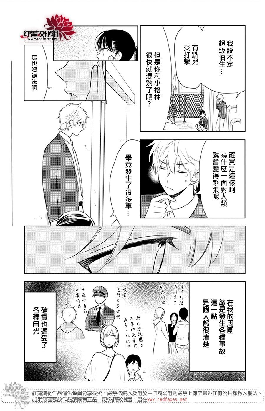 短篇后续
