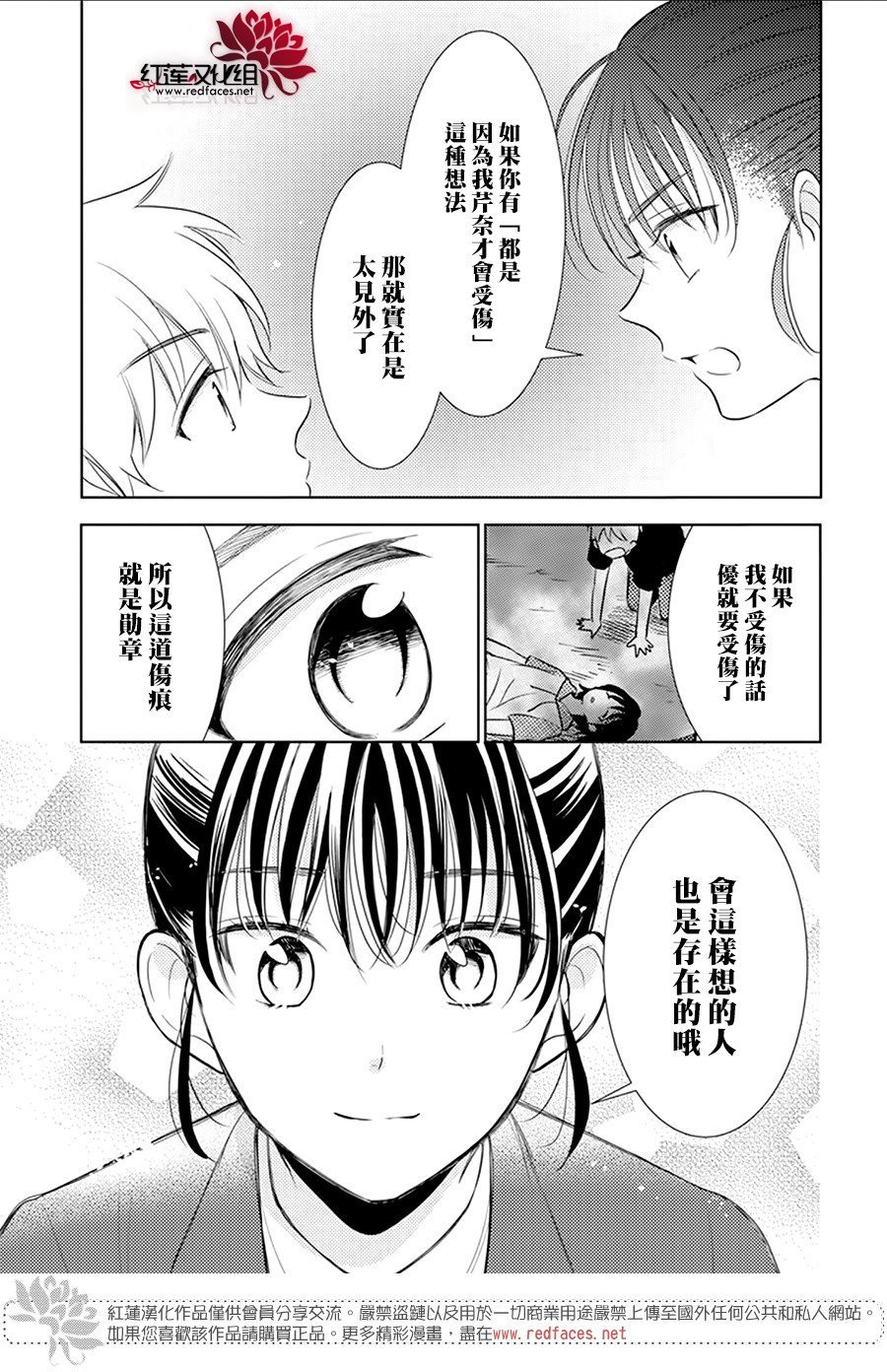 短篇后续