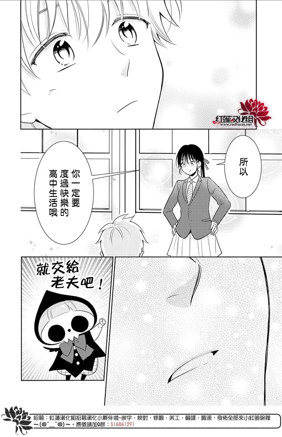 短篇后续