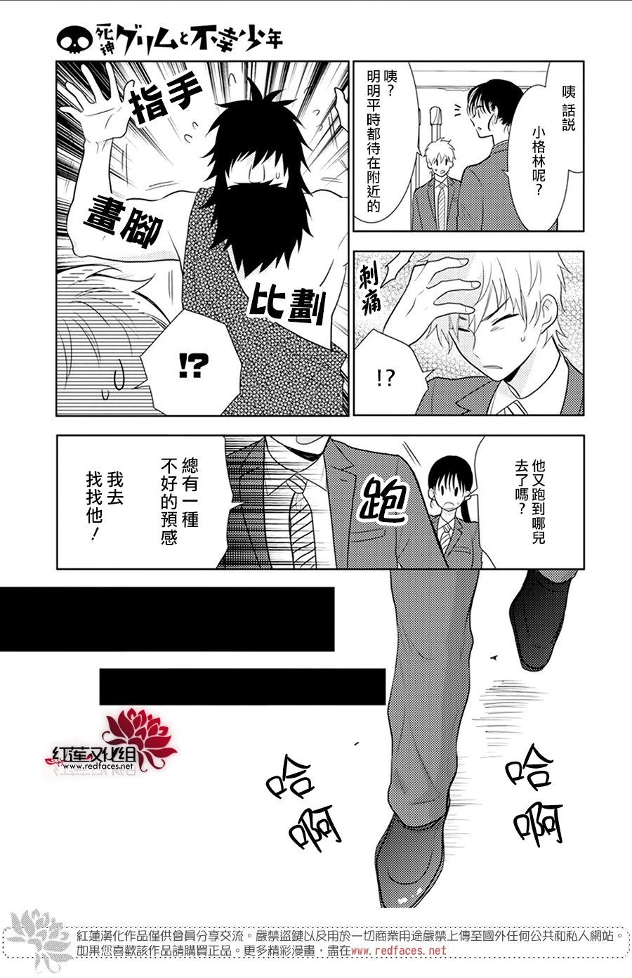 短篇后续