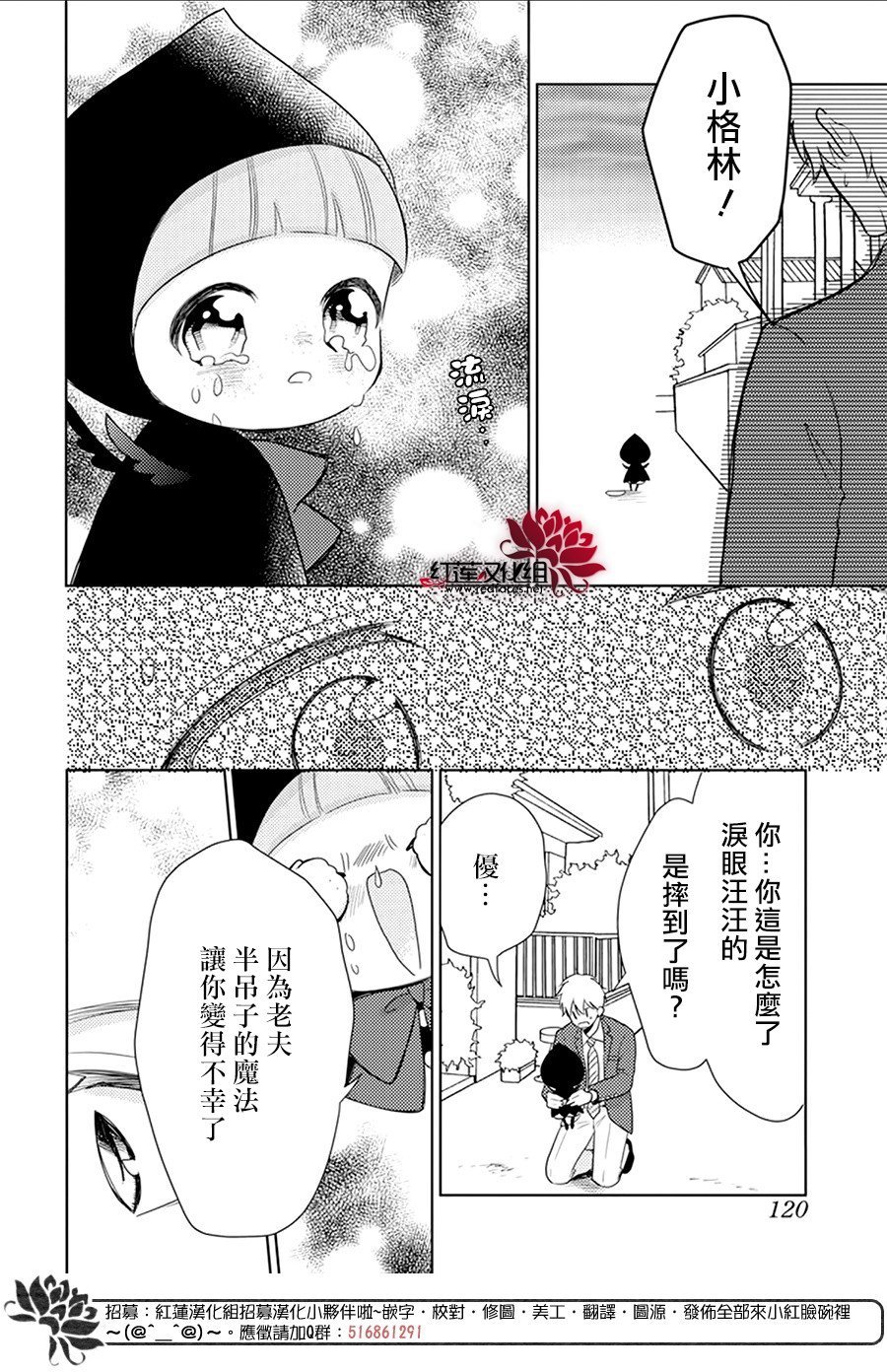 短篇后续