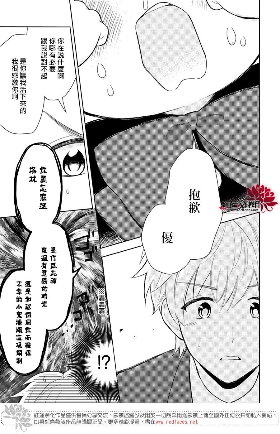 短篇后续