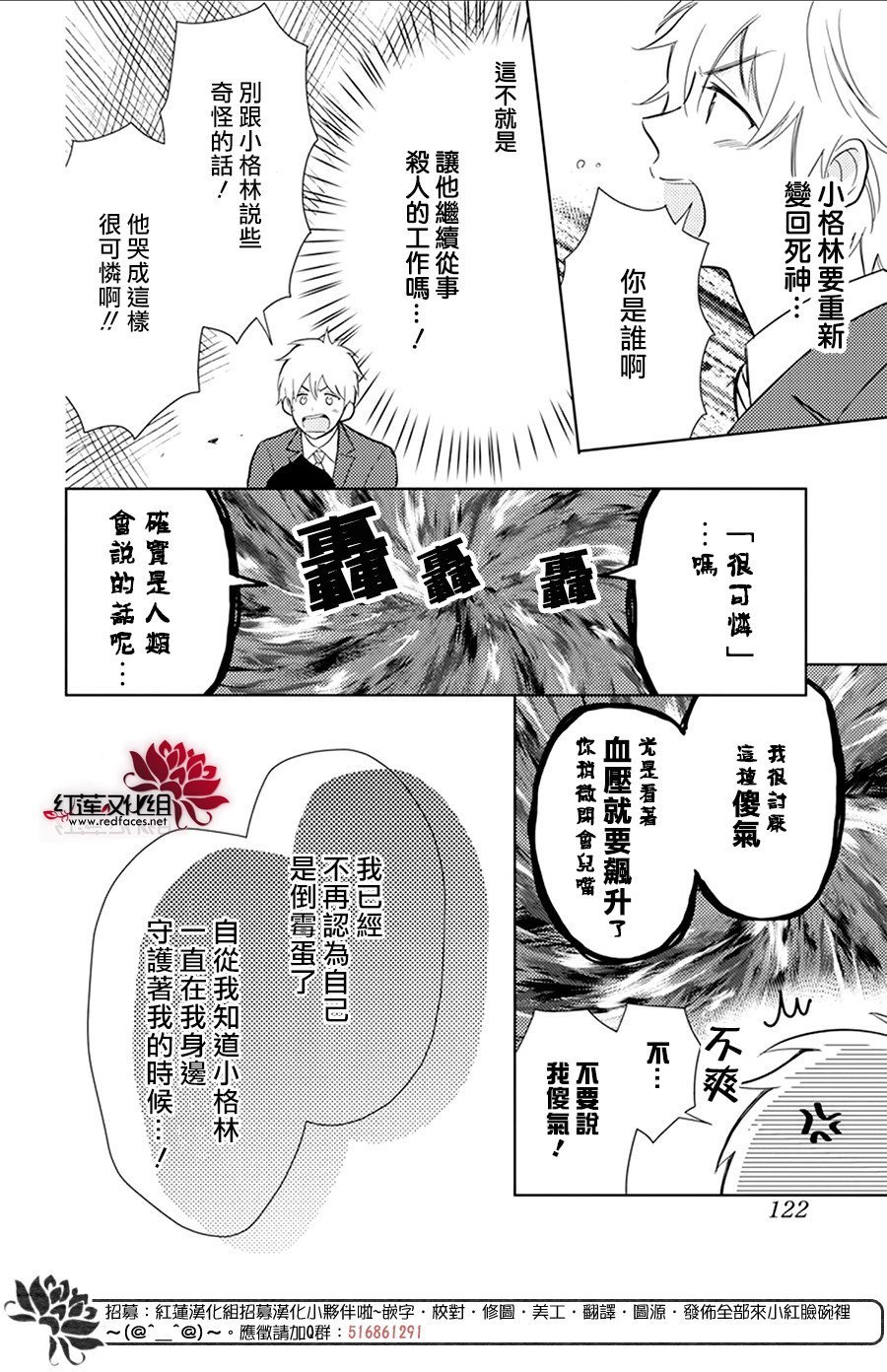 短篇后续