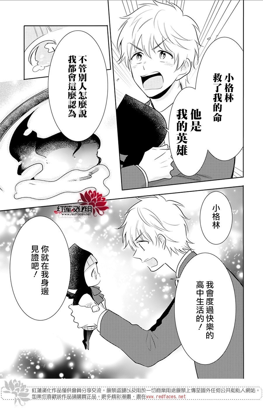 短篇后续
