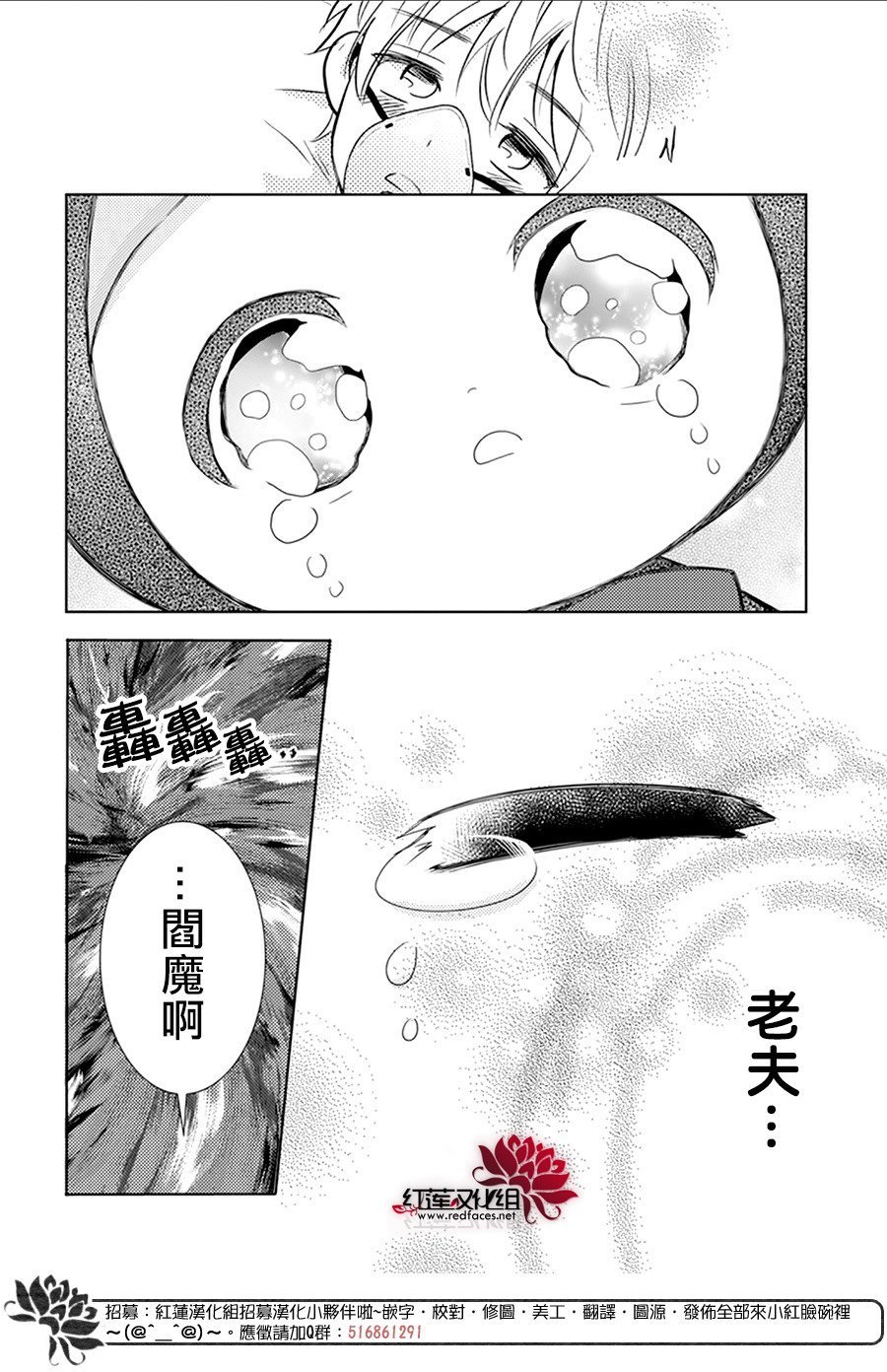 短篇后续