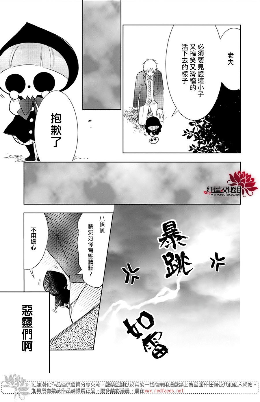 短篇后续