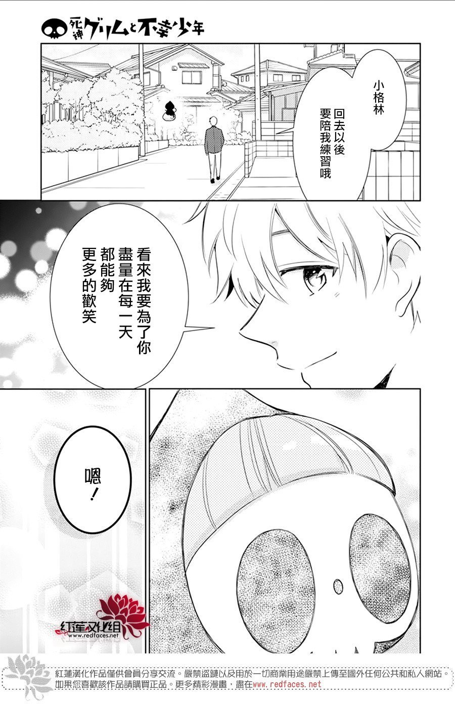 短篇后续