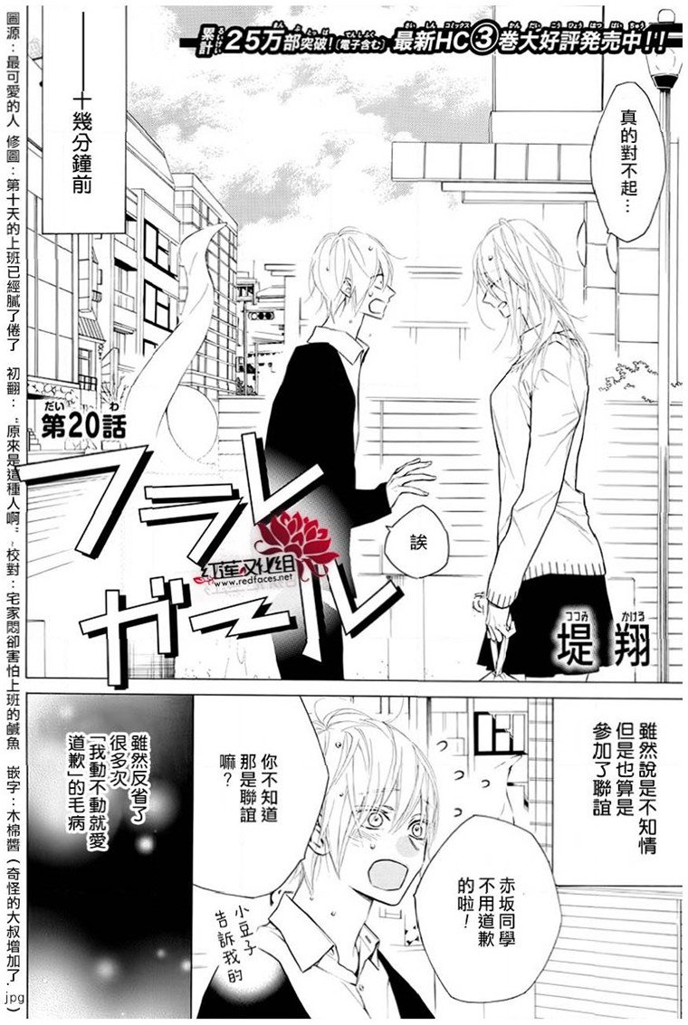 第20话