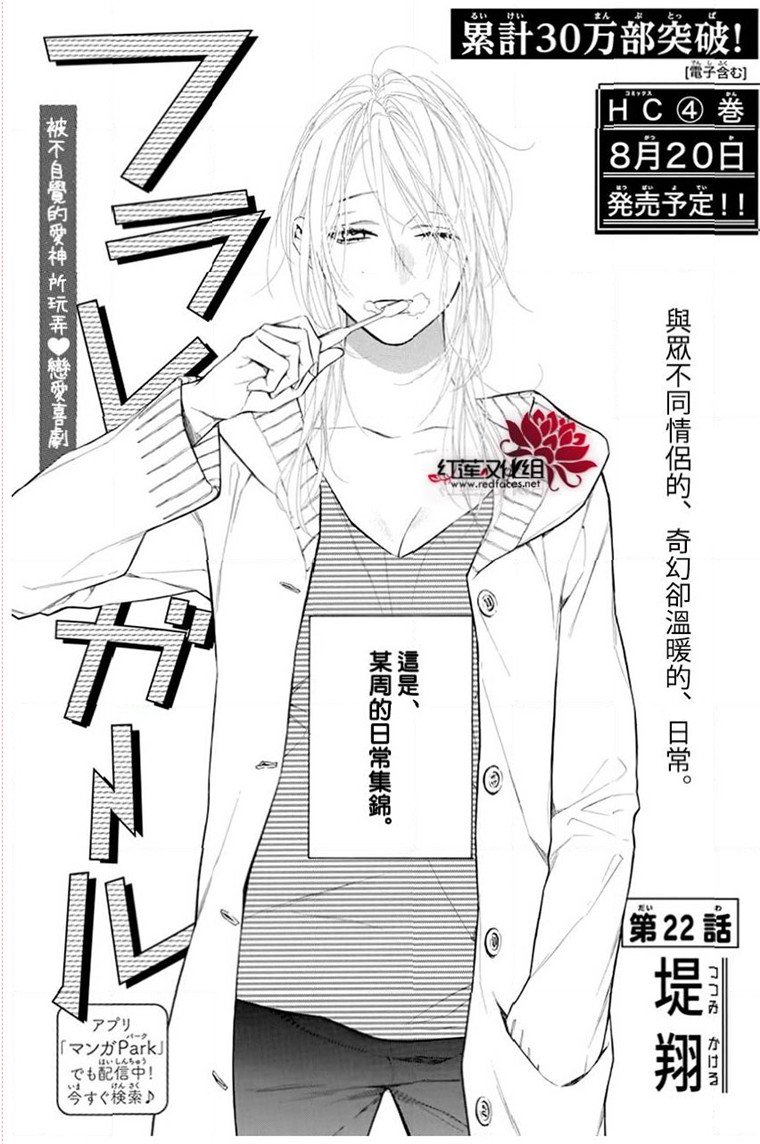 第22话