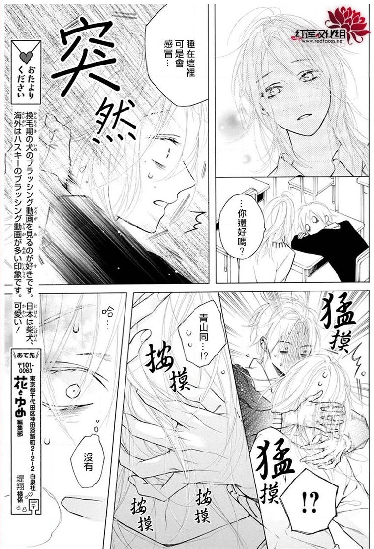 第22话