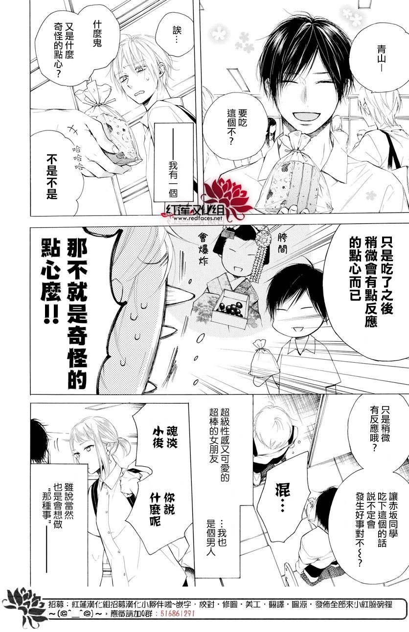 番外01