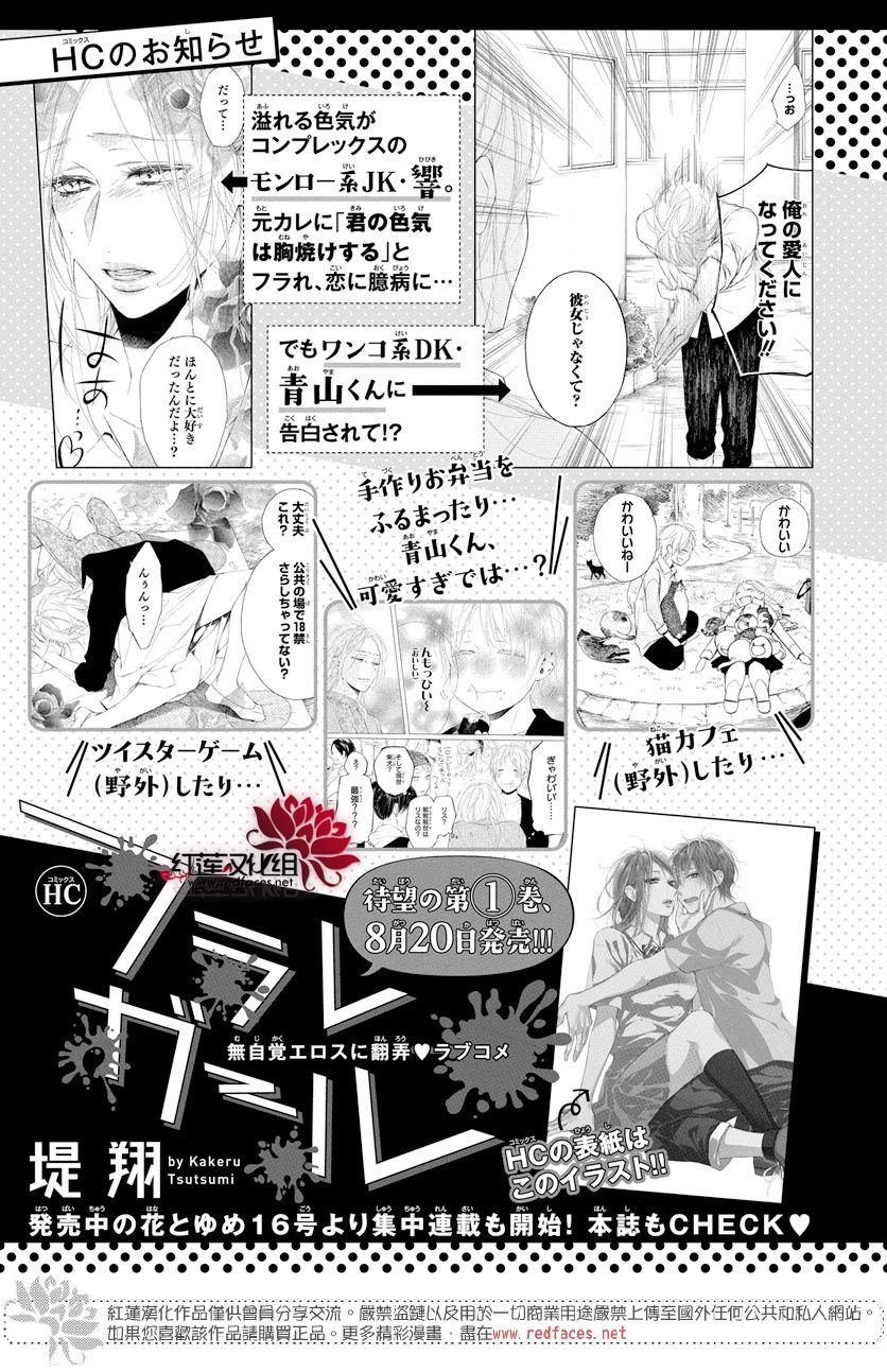 番外01