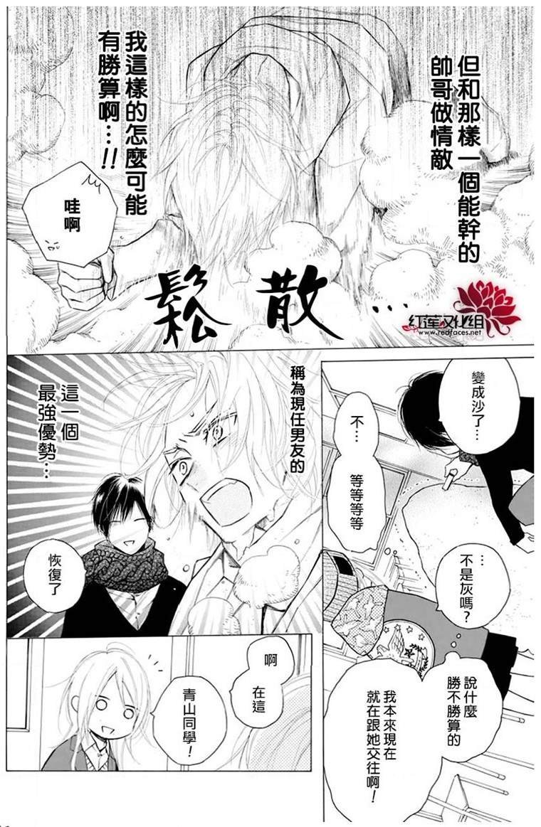 第24话