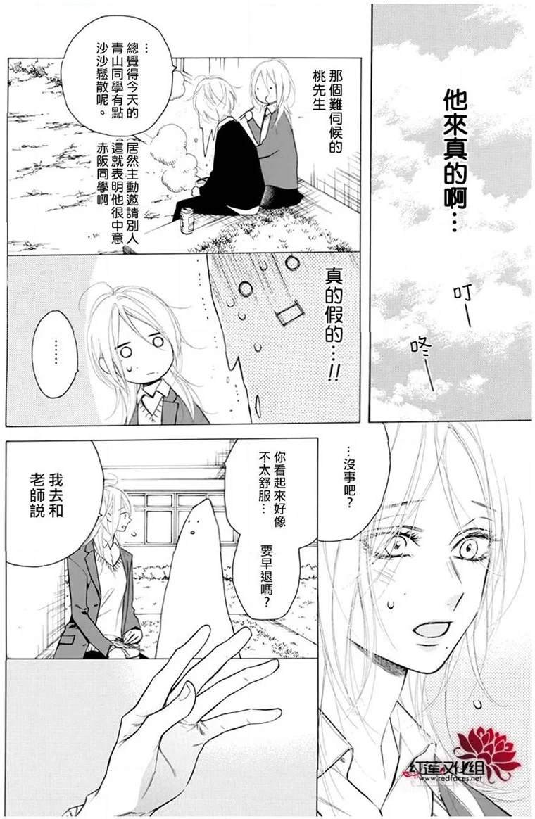 第24话