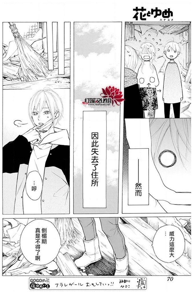 第30话