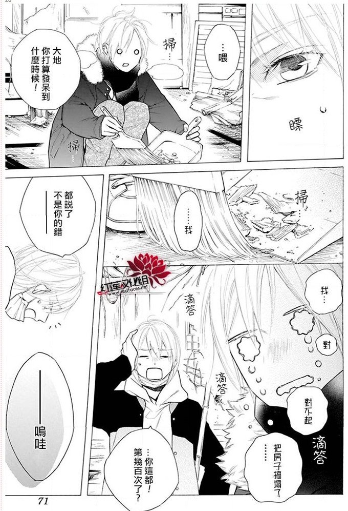 第30话