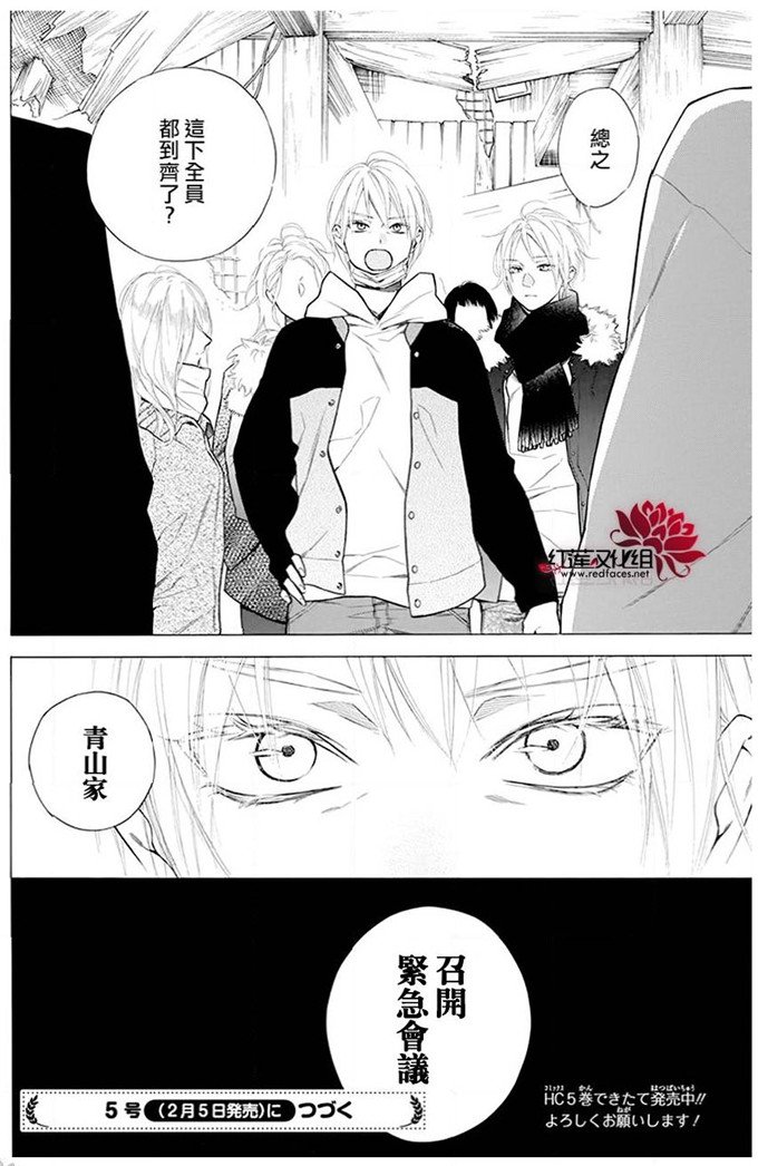 第30话