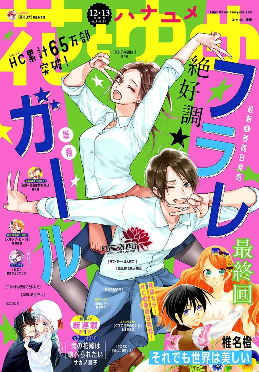 第35话