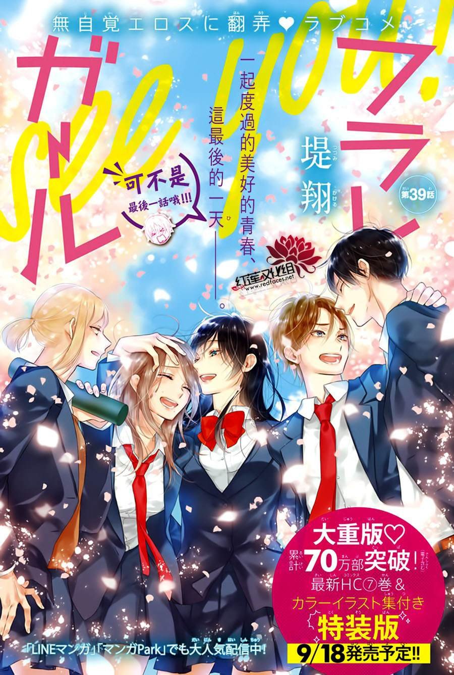 第39话