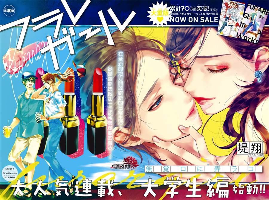 第40话