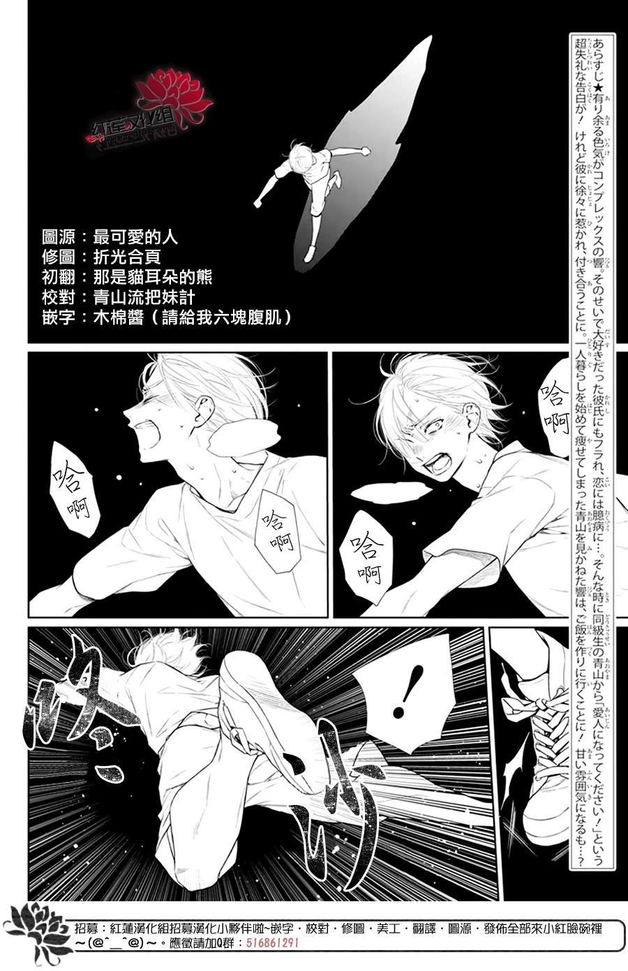 第44话