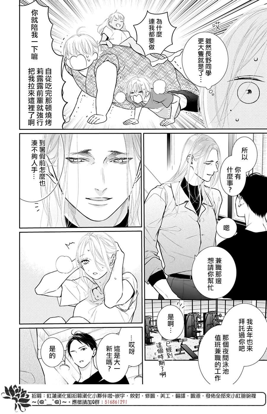 第45话