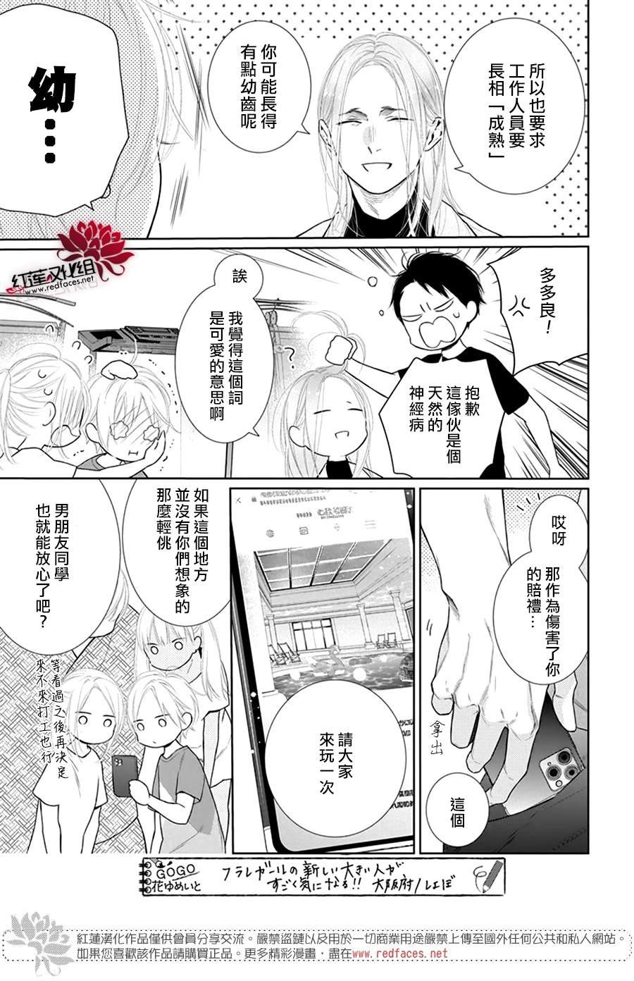 第45话