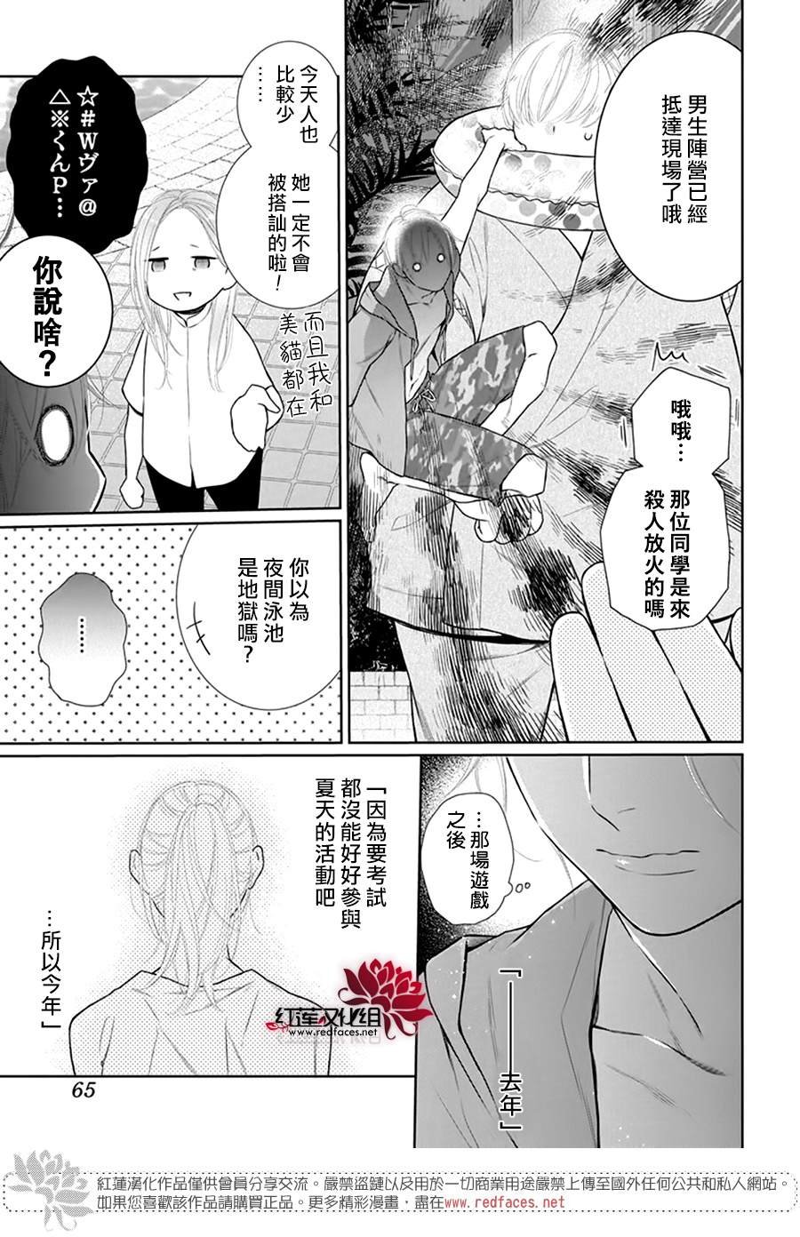 第45话