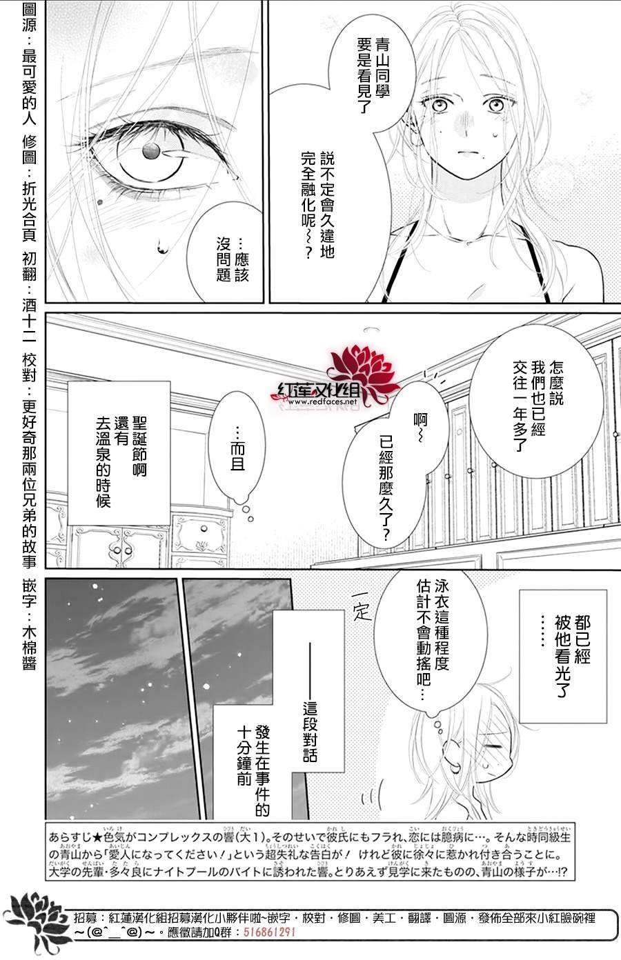 第46话