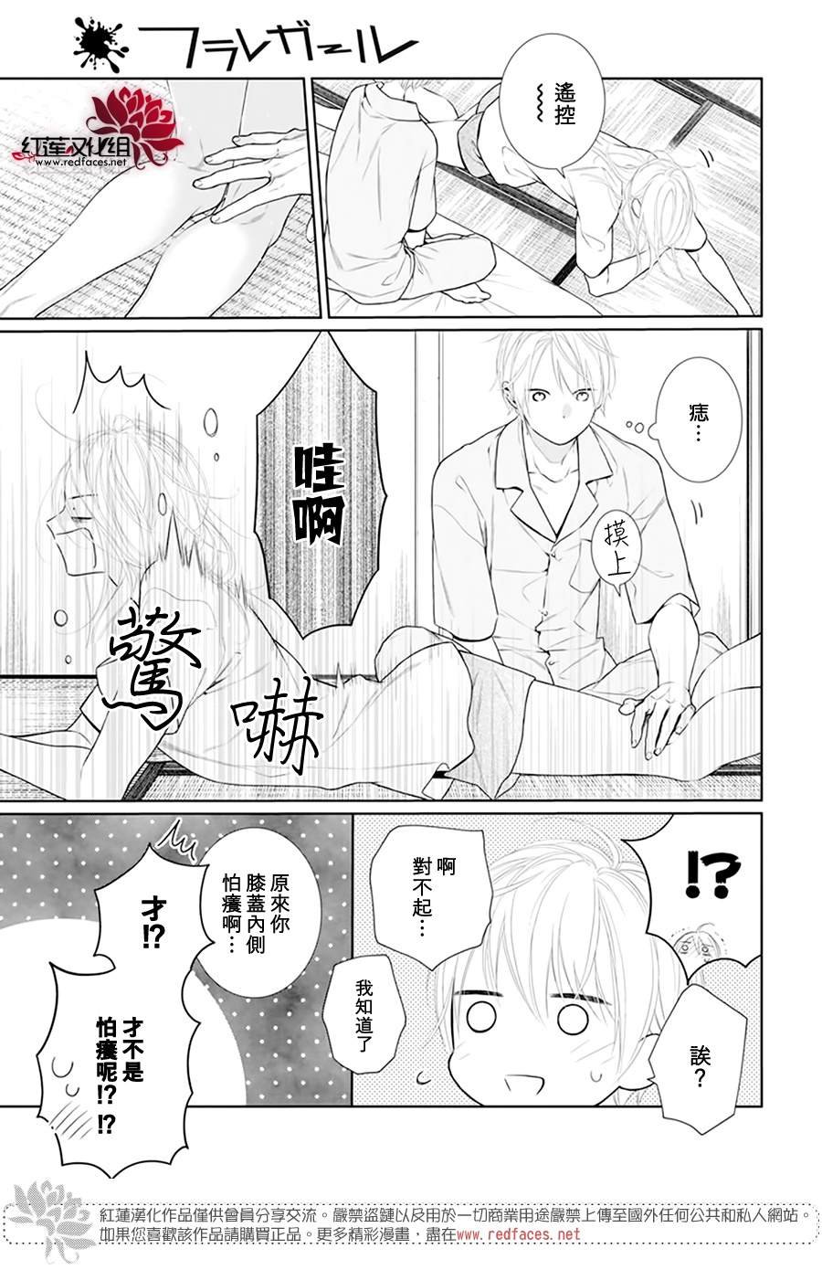 第50话