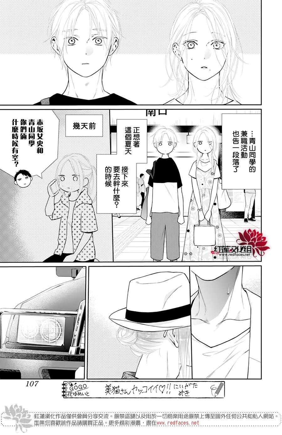 第50话