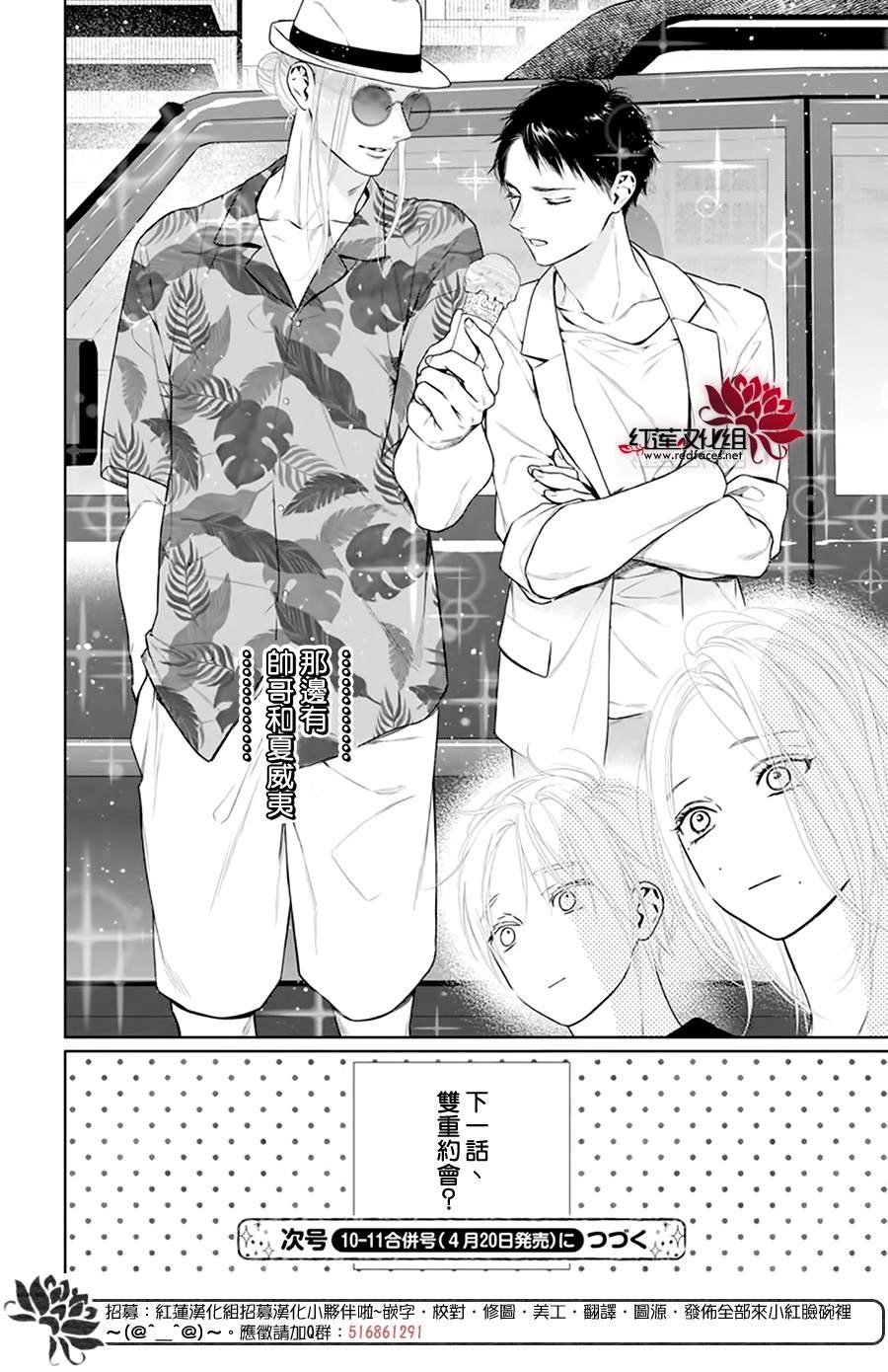 第50话