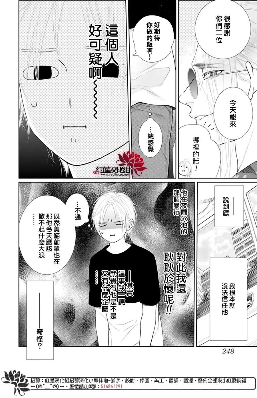 第51话