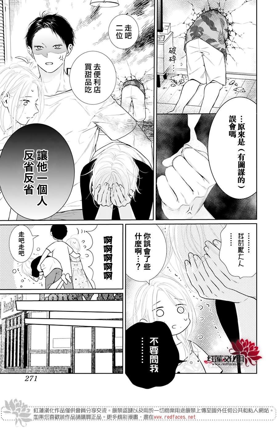第51话