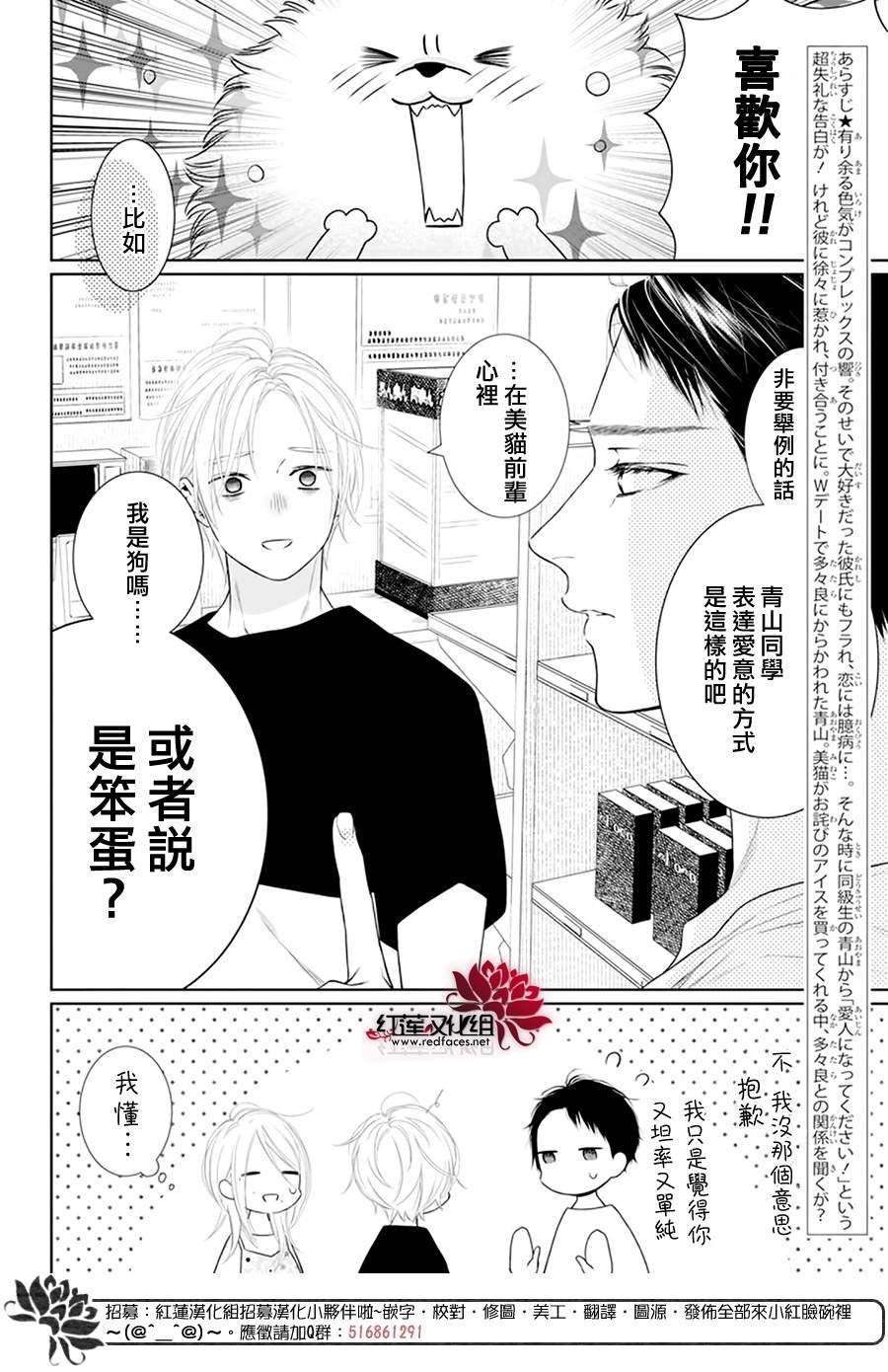 第52话