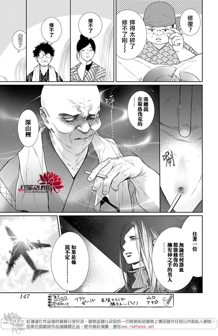 第52话