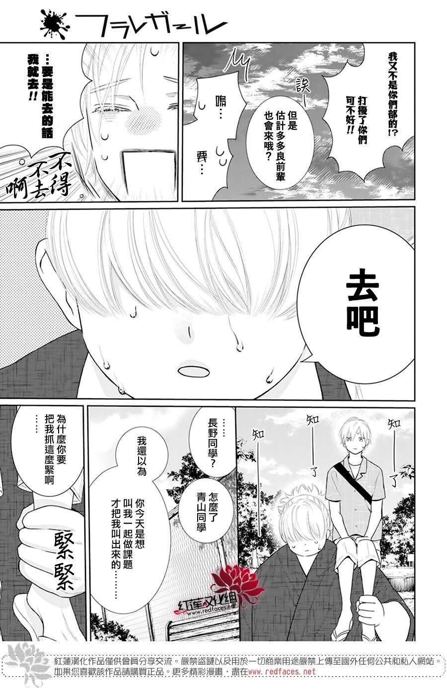 第52话