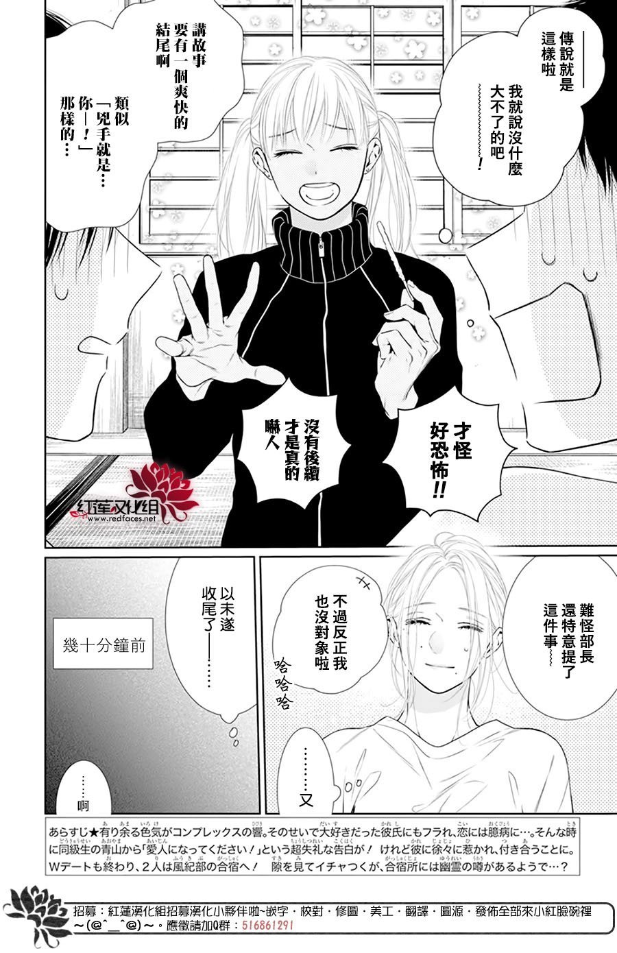第53话
