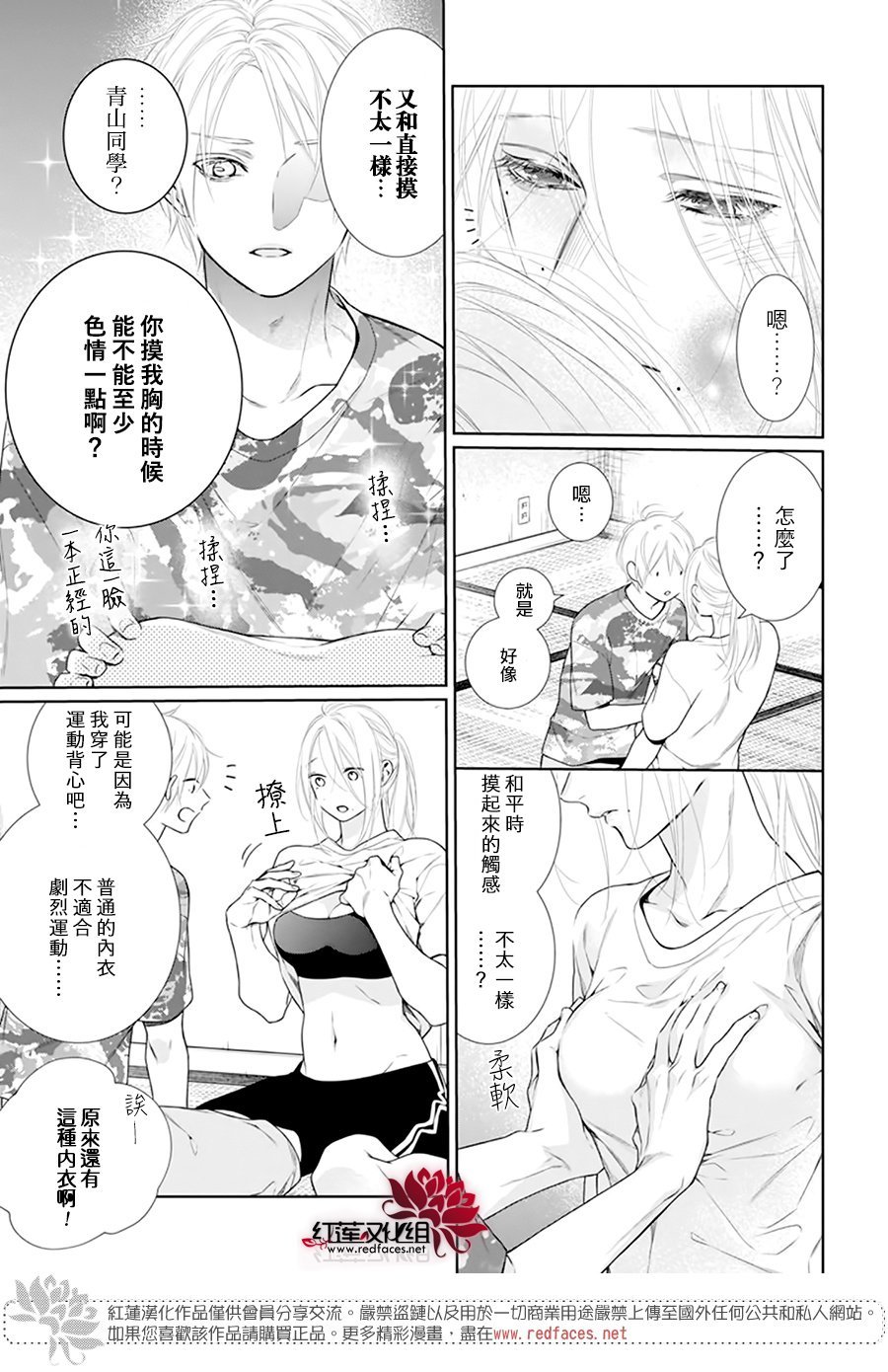 第53话