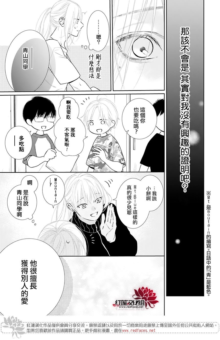 第53话