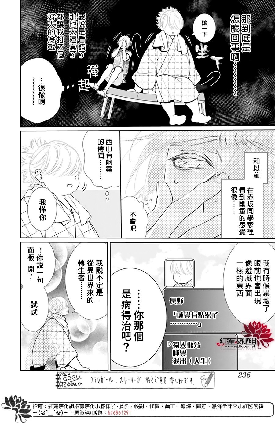 第53话