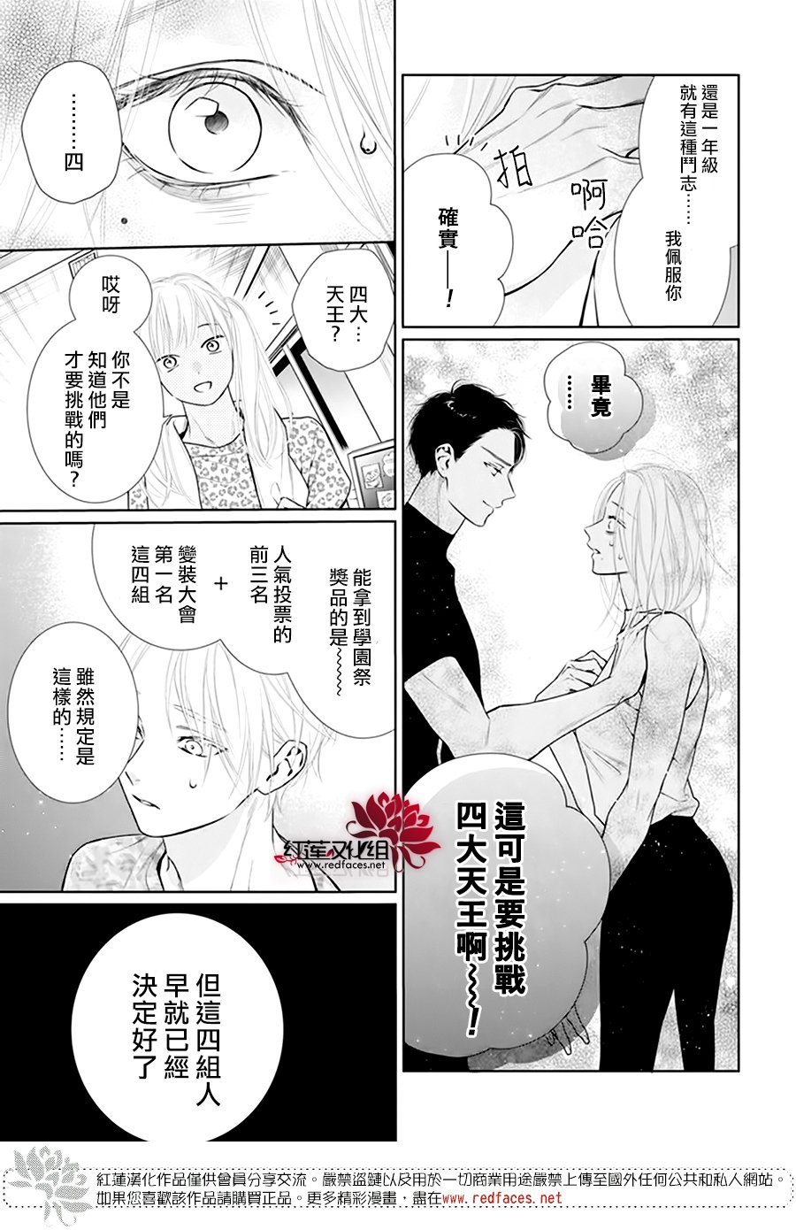 第55话