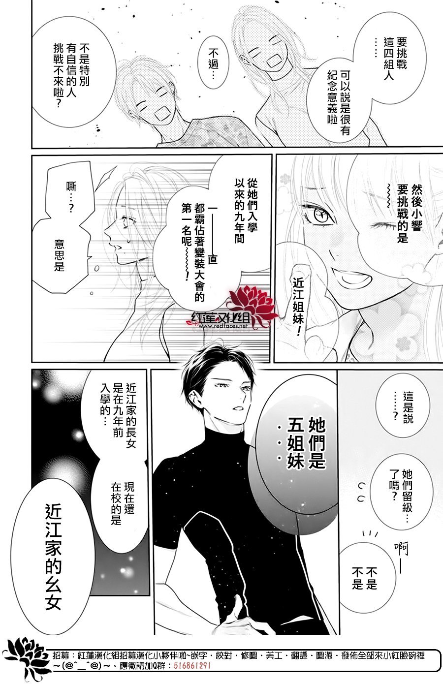 第55话