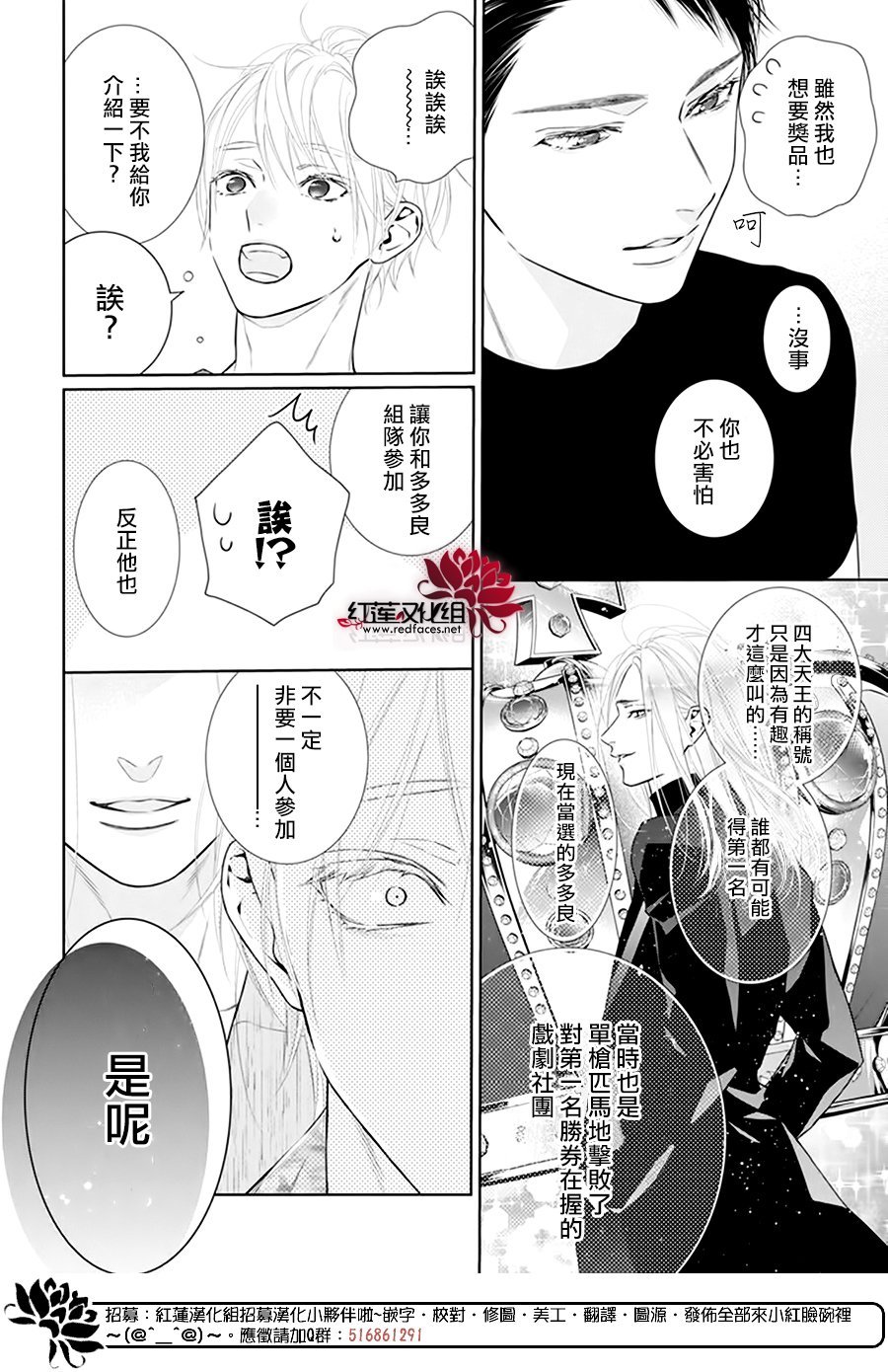第55话