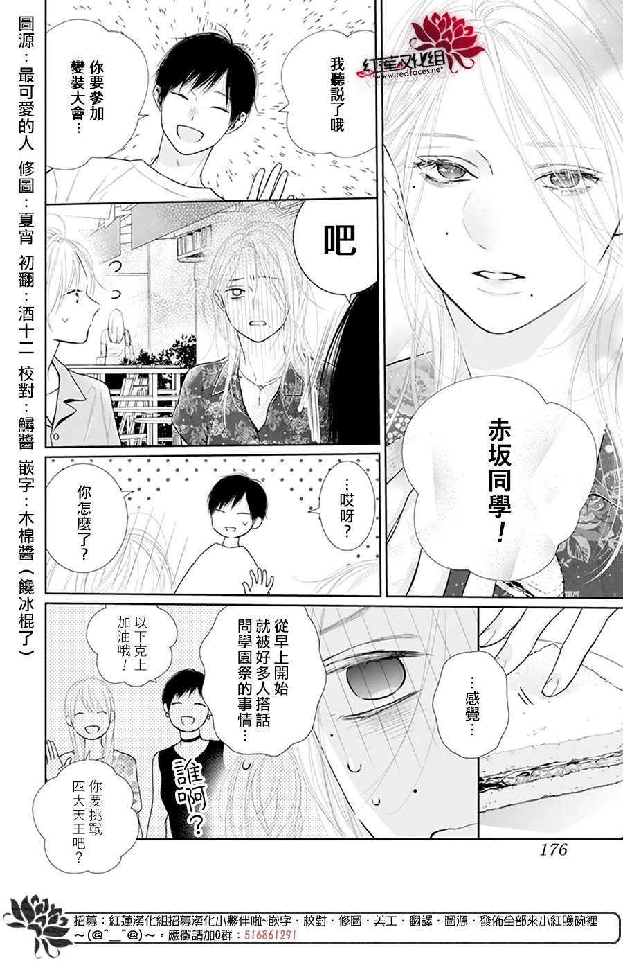 第56话