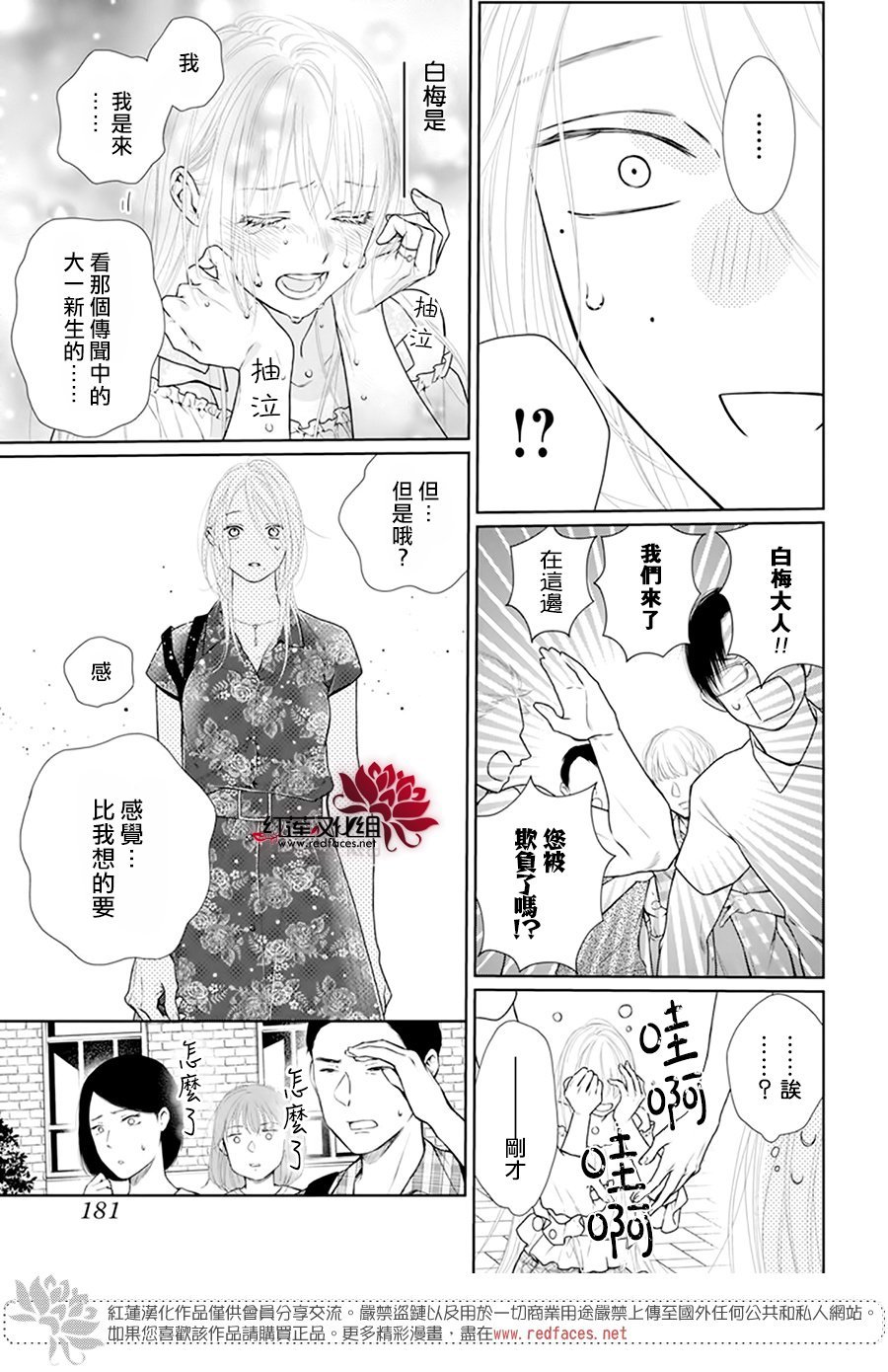 第56话