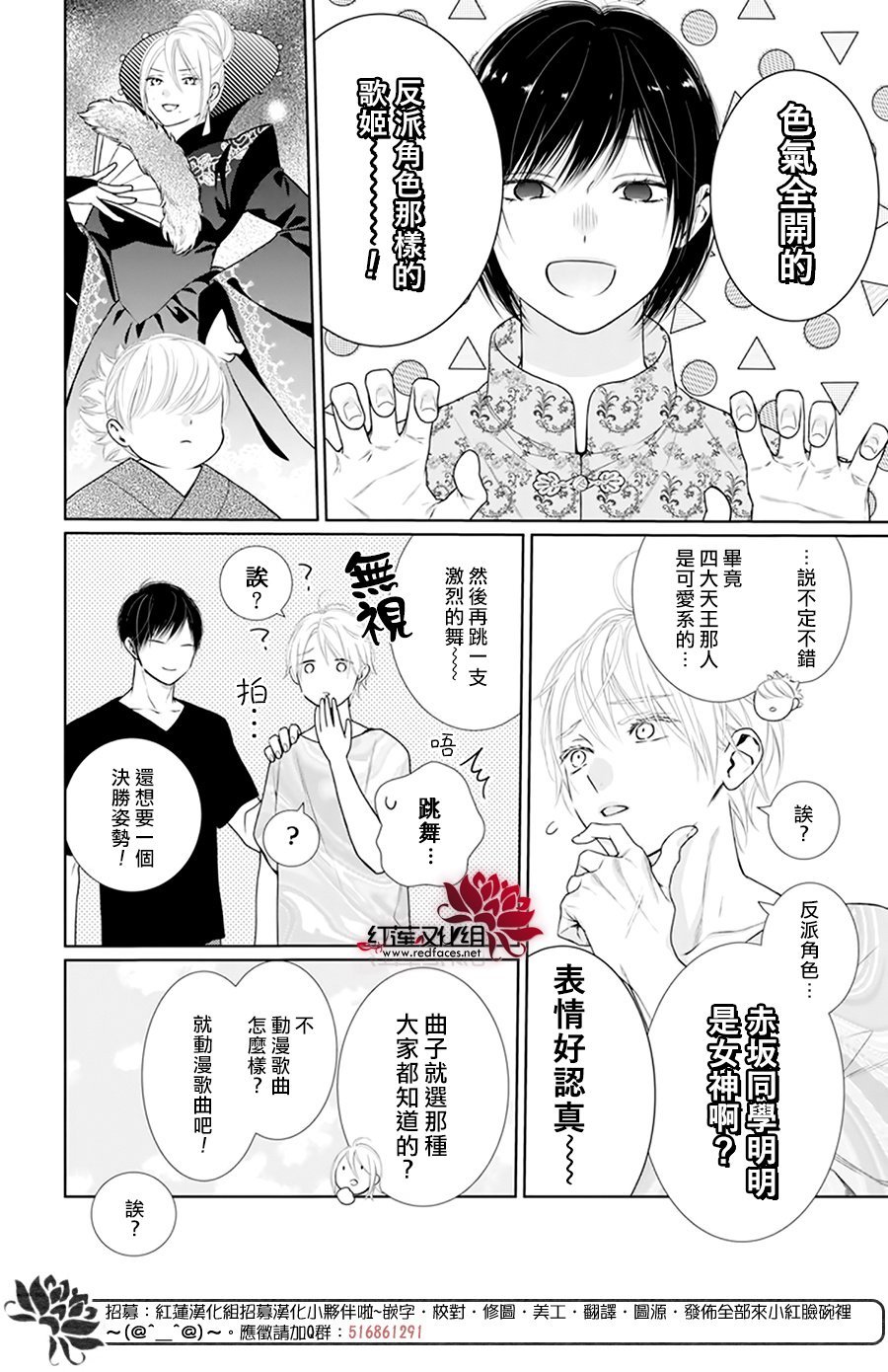 第56话