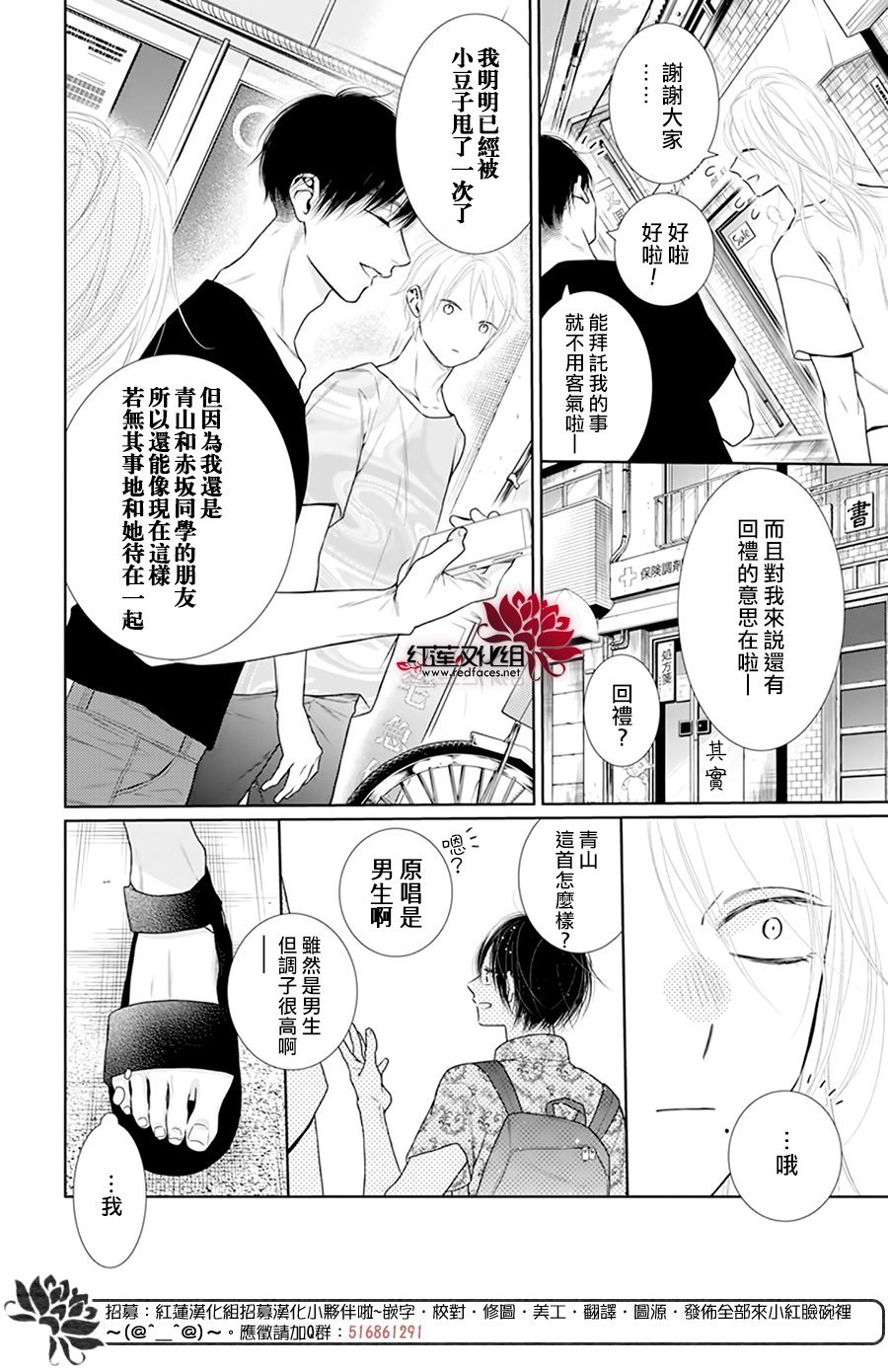 第56话