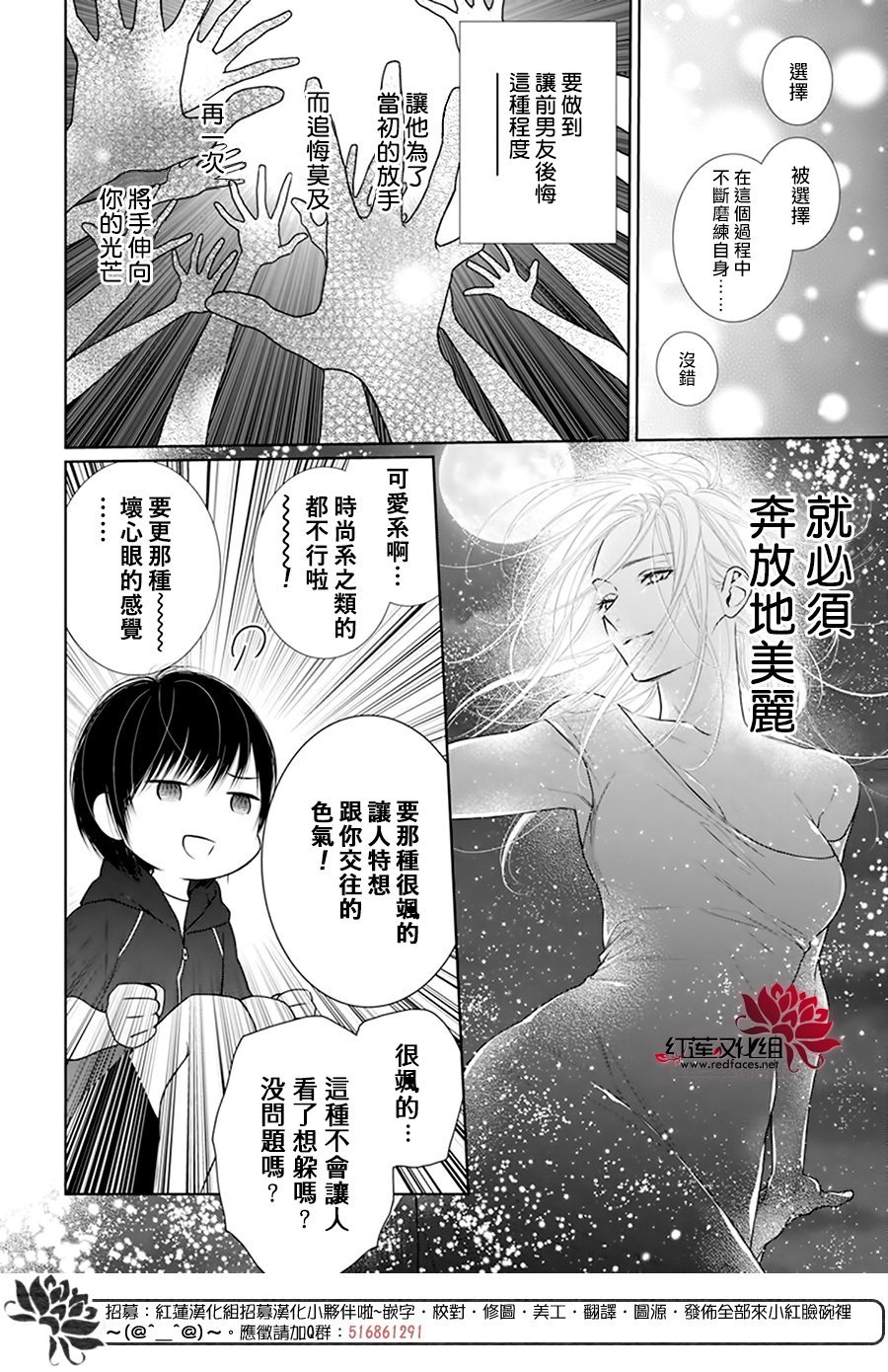 第56话