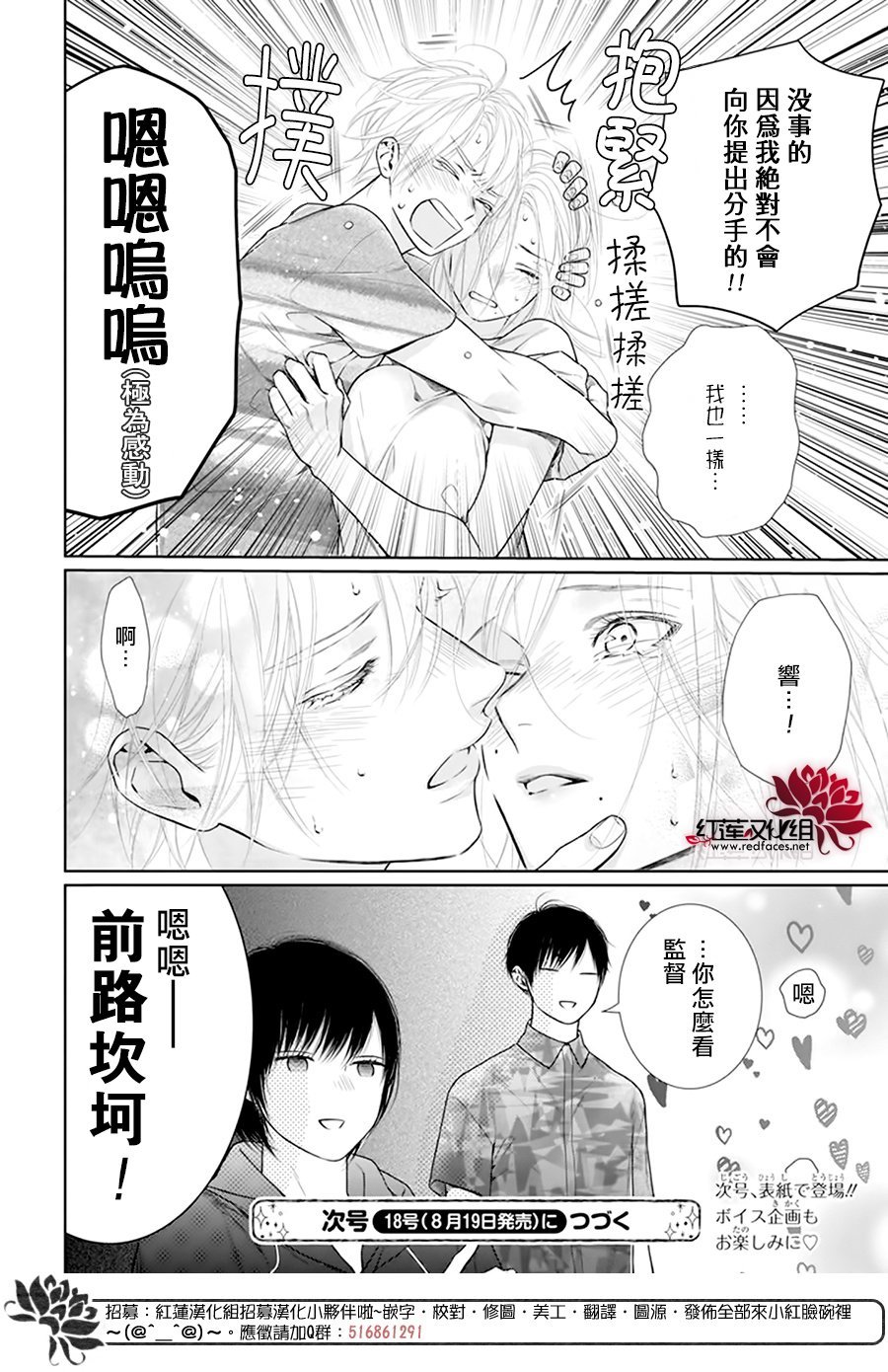 第56话